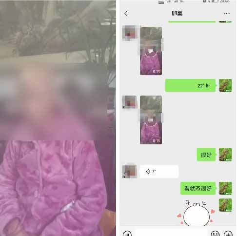 卵巢部位的家人用蟾衣后明顯改觀(guān)